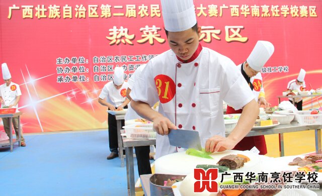 �����������ѧУ