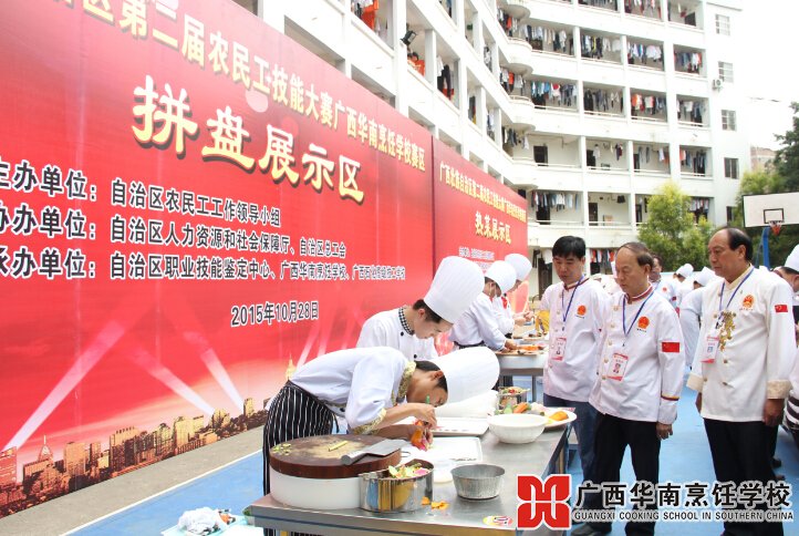 �����������ѧУ