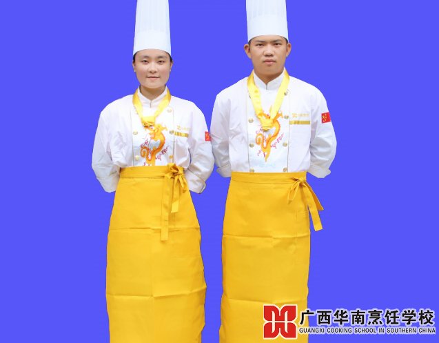 广西华南烹饪学校