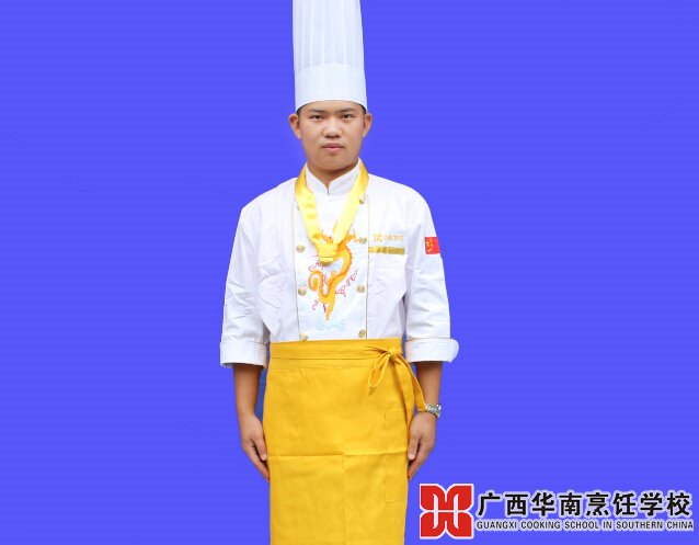 广西华南烹饪学校