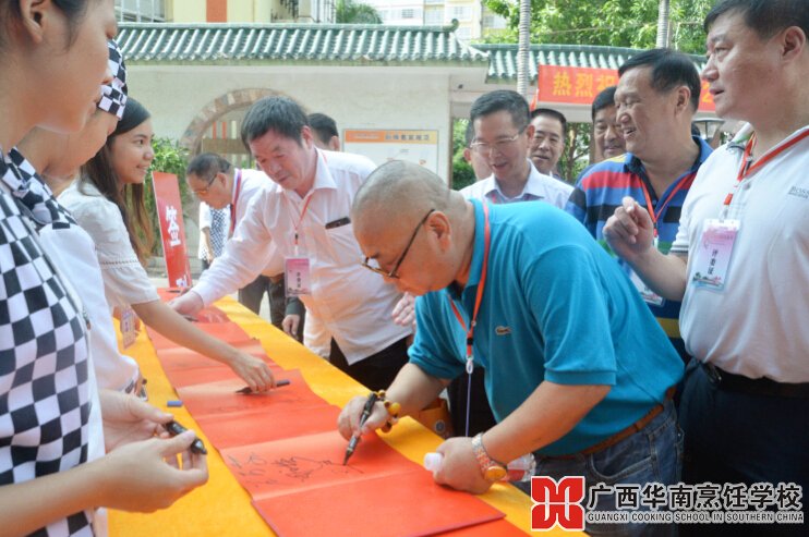 �����������ѧУ