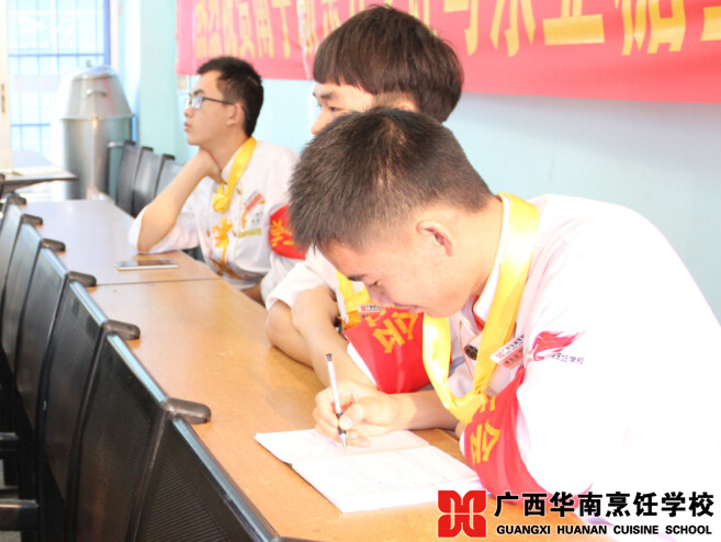 �����������ѧУ