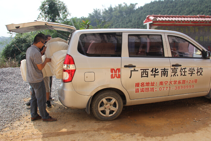 �����������ѧУ