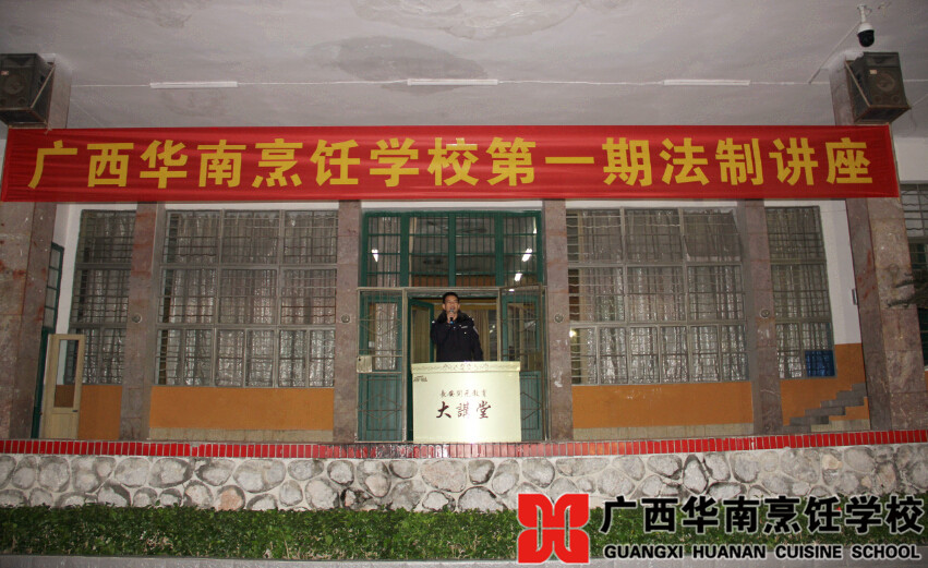 �����������ѧУ