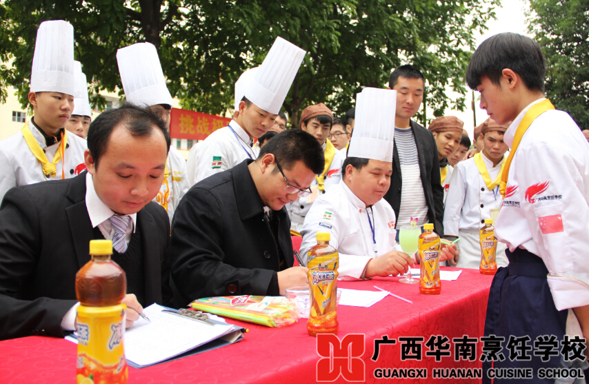 �����������ѧУ