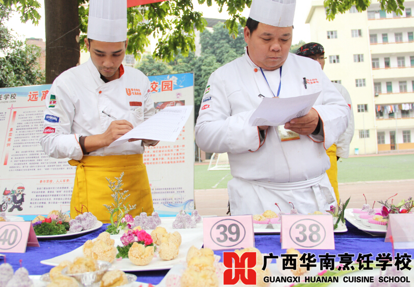 广西华南烹饪学校
