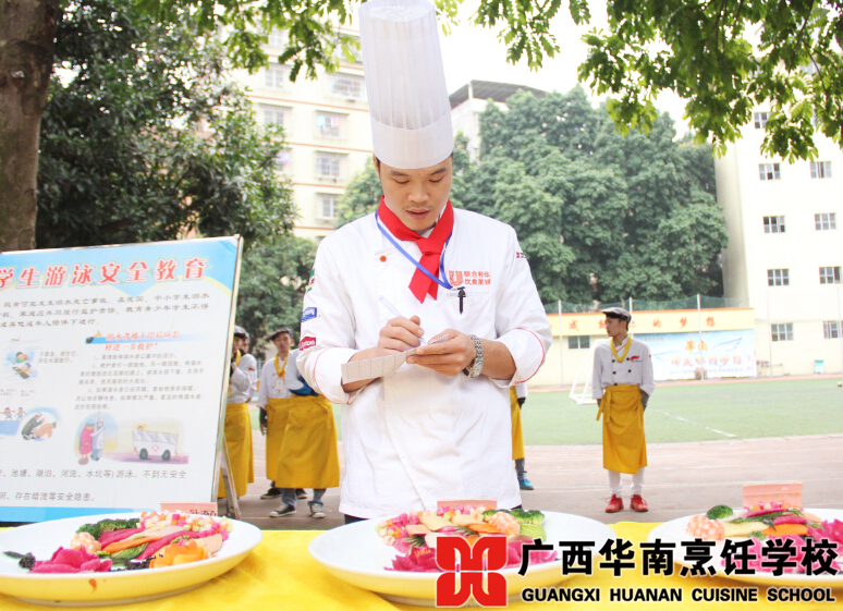 广西华南烹饪学校