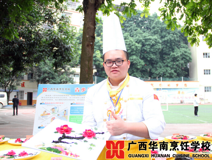 广西华南烹饪学校