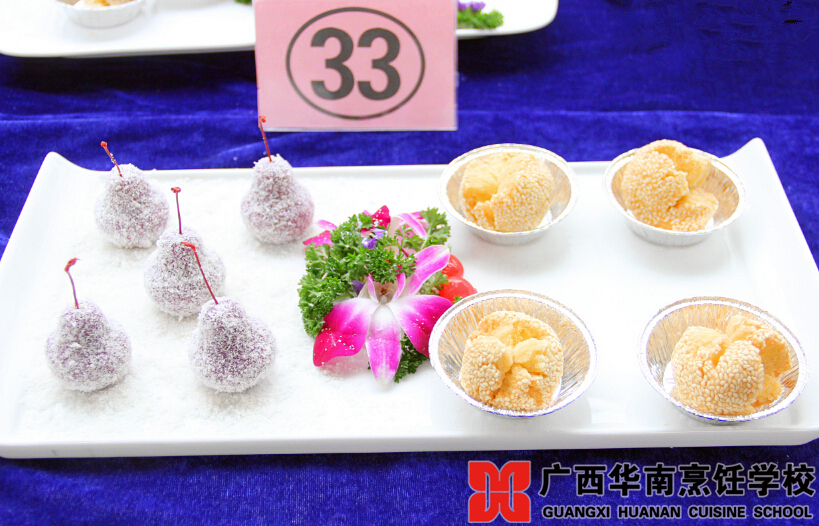 广西华南烹饪学校