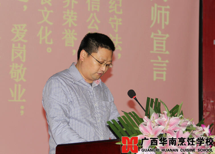 �����������ѧУ