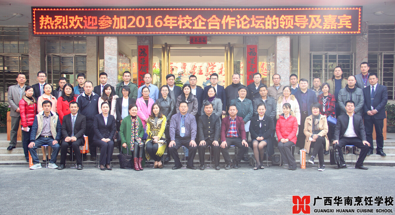 �����������ѧУ