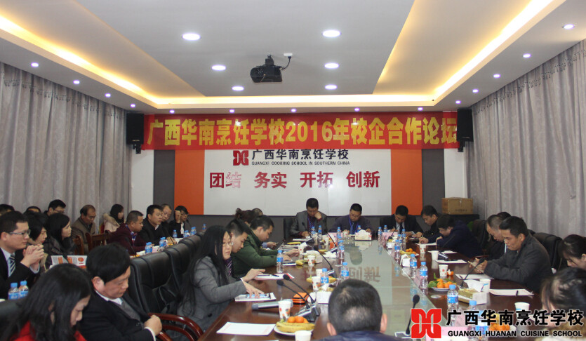 �����������ѧУ