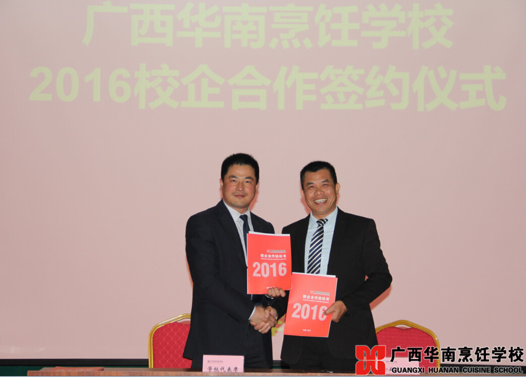 �����������ѧУ