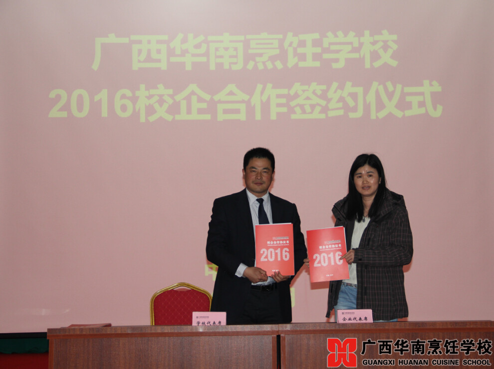 �����������ѧУ