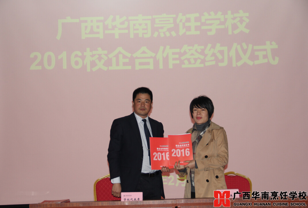 �����������ѧУ