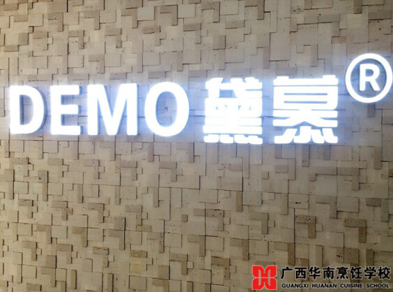 �����������ѧУ