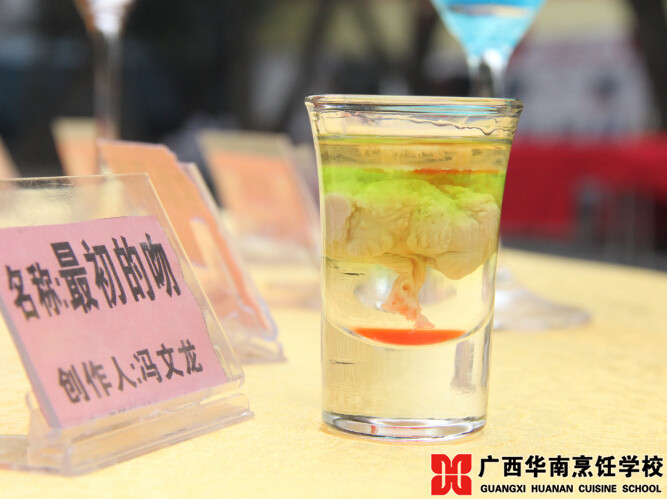 �����������ѧУ