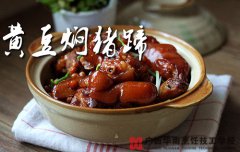 Ӫ����ζ�Ļƶ���������������ƶ�������ô���źó�