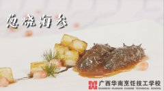 ���պ���