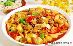 �½����̼�