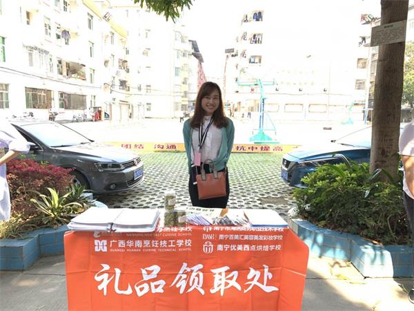 ְҵ�����ɾͳ������� ��У������������