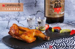 ��ʽ���ռ���