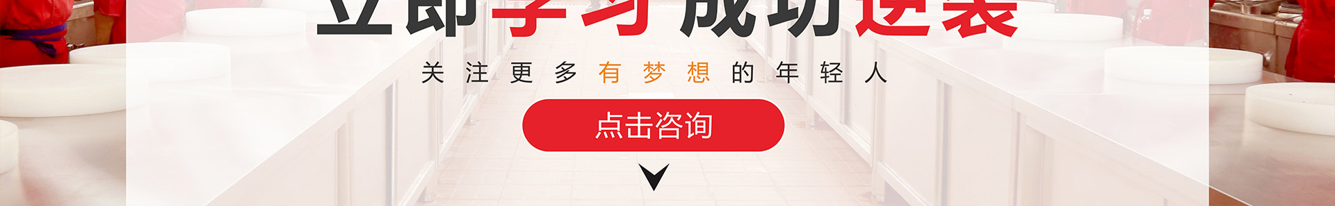 �������ϳ�ʦ��ѵ ��ĩҵ���ٳɳ�ʦ��ѵ��