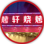 �����տ���ѵ